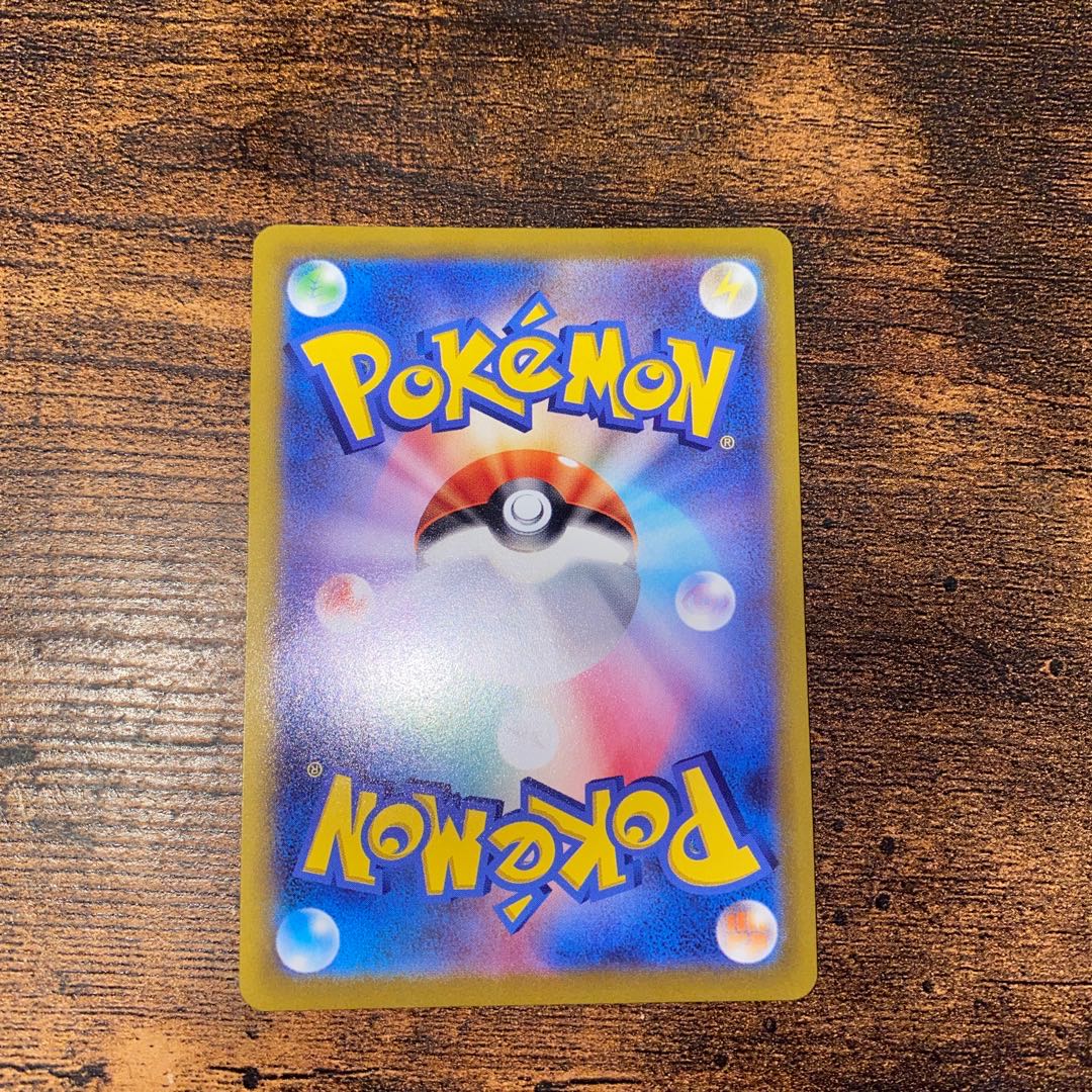 MagearnaV SR 079/068 with extra pack