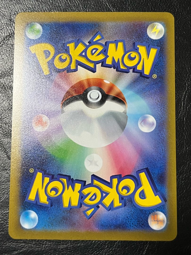 GiratinaVSTAR UR 261/172