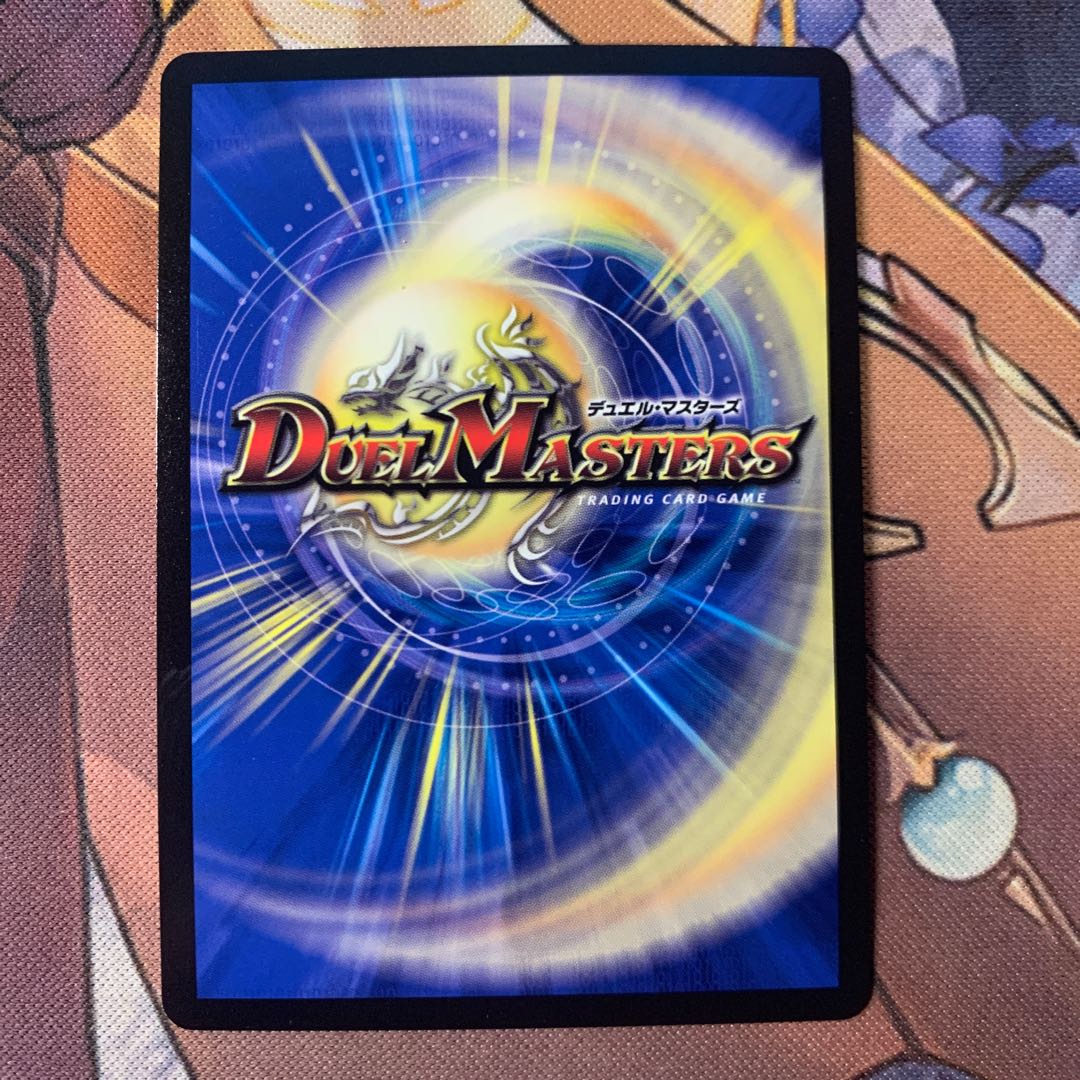 Today's price】Tenkai Dedom CS Promo