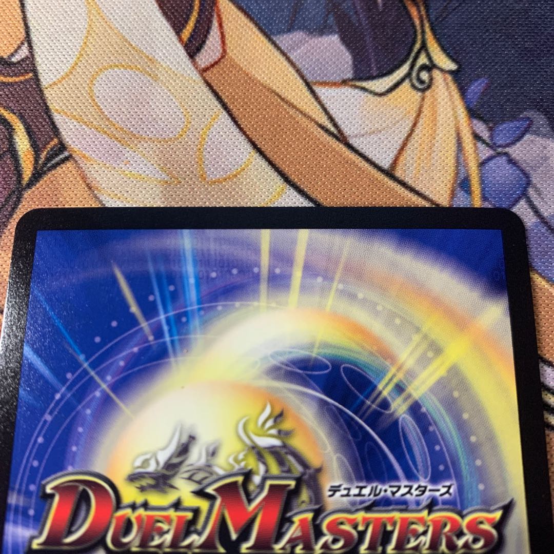 Today's price】Tenkai Dedom CS Promo