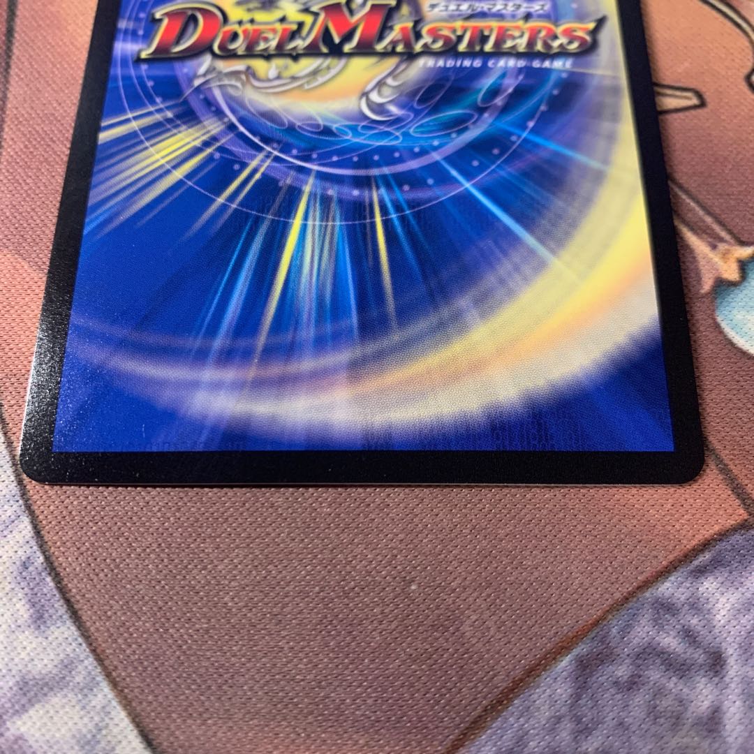 Today's price】Tenkai Dedom CS Promo