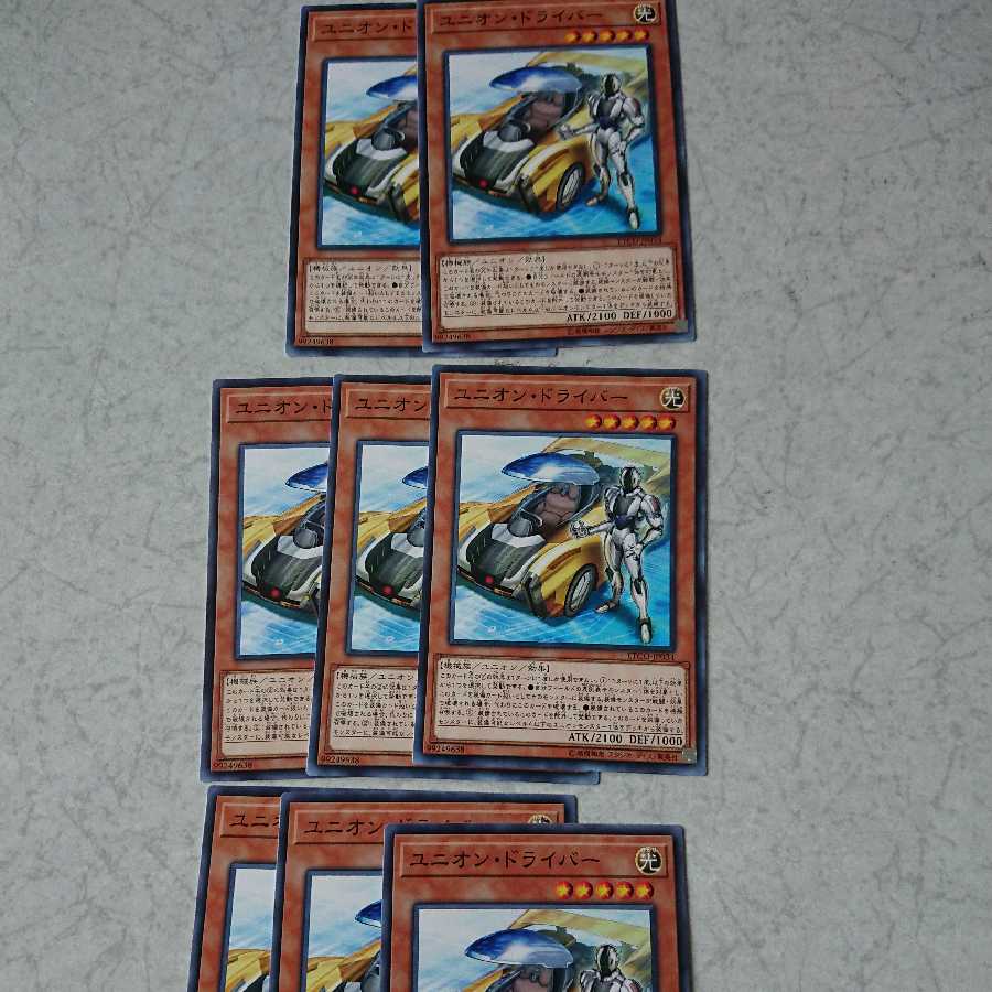 Union screwdriver (8 pieces)