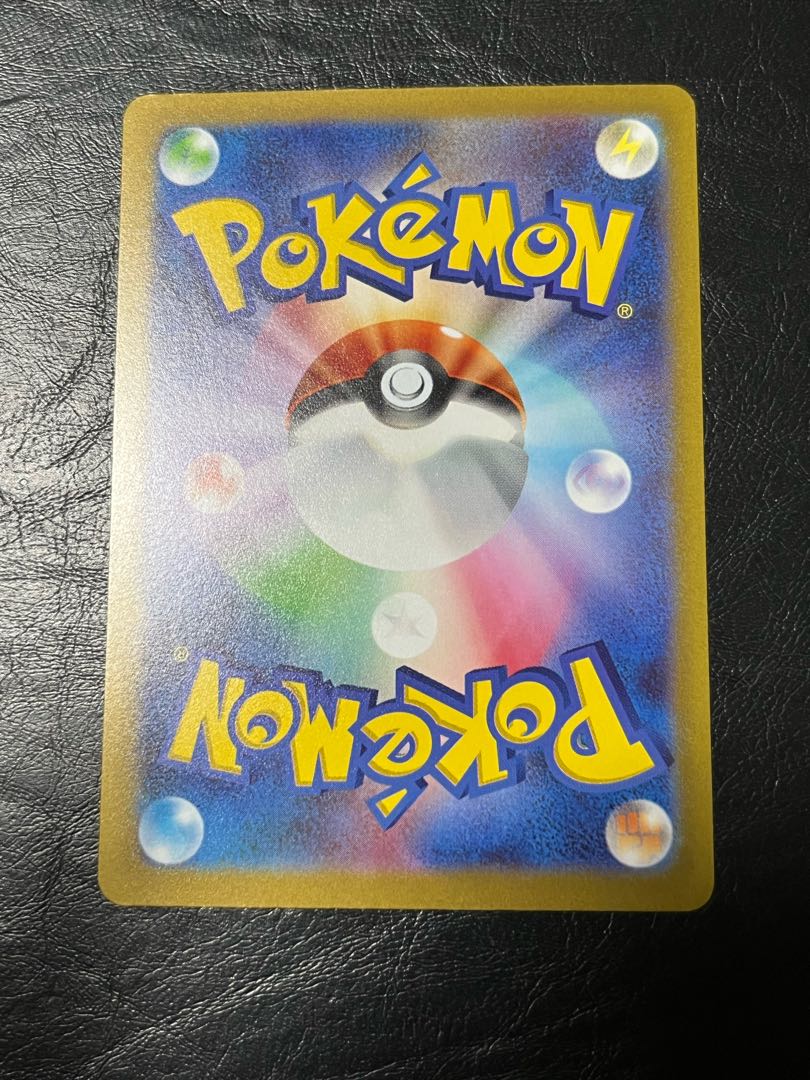 CharizardVSTAR SAR 212/172