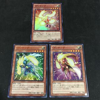 Mahunder Ultra Rare JP002 Set of 3 Deck Parts