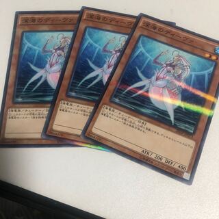 深海のディーヴァ パラレル ノーマル JP071