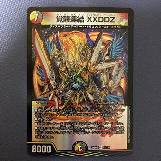 Awakening Consolidated XXDDZ