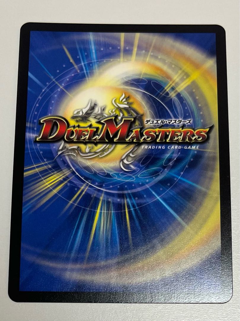 Abyssal Furnace Mardan-Lowe (Adrenaline Ver.) SR S5/S8