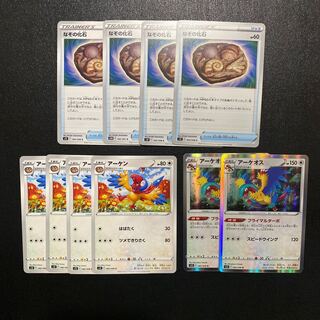 アーケオス R 083/098 アーケン なぞの化石 進化ラインセット