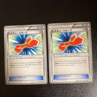 PC Rescue Scarf (049/050) Uncommon, set of 2