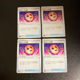 PC Reiki no Mask (061/067) Uncommon, set of 4 (4)