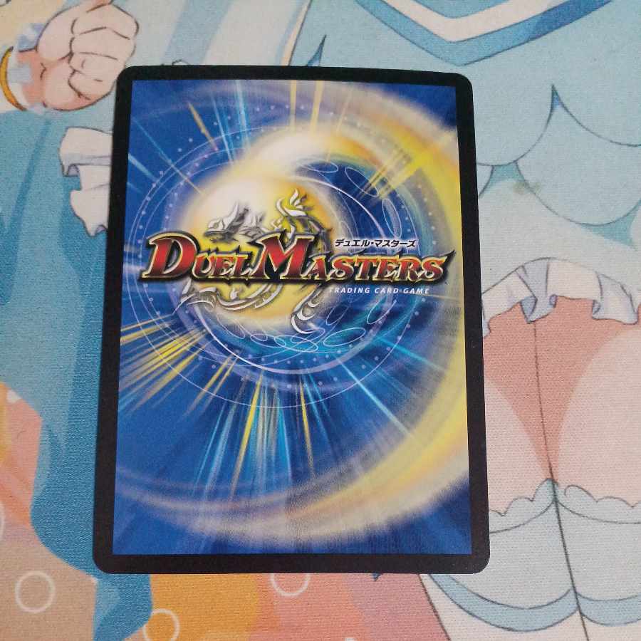 Psychic Shinra Star Apollonus Dragellion SR 13/138