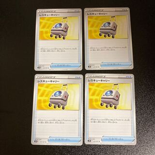 PC Rescue Carry (059/067) Uncommon, set of 4 (1)