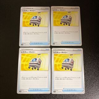 PC Rescue Carry (059/067) Uncommon, set of 4 (2)