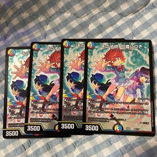 The child is adorable. 46/? BBP