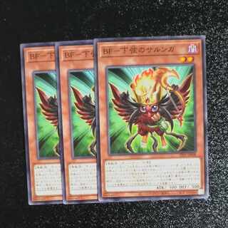 BF Sarunga the Lower String Normal✕3 [Mokurindo