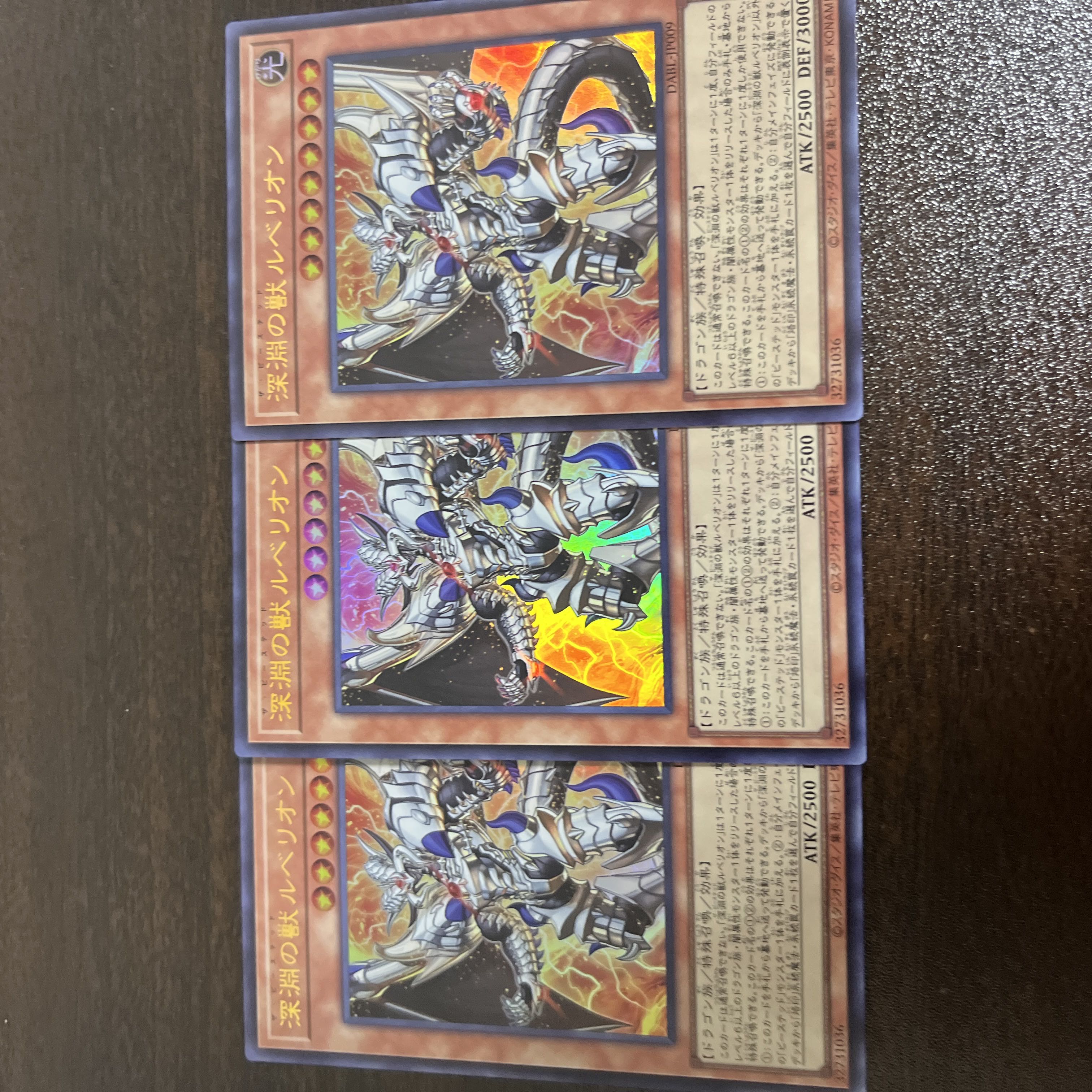 Rubellion, Beast of the Abyss Ultra Rare JP009