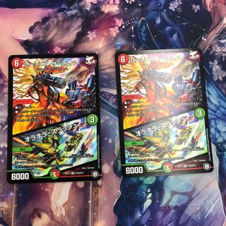 Burn Mea the Silver/Olaora Thrush