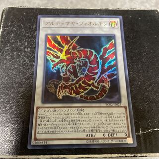 Ultimaya Tzolkin Ultra Rare JP023