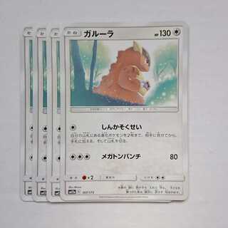 Kangaskhan 4 cards 107/173 SM12a Tag Team All Stars