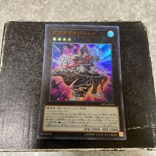 Gagaga Magician Ultra Rare JP034
