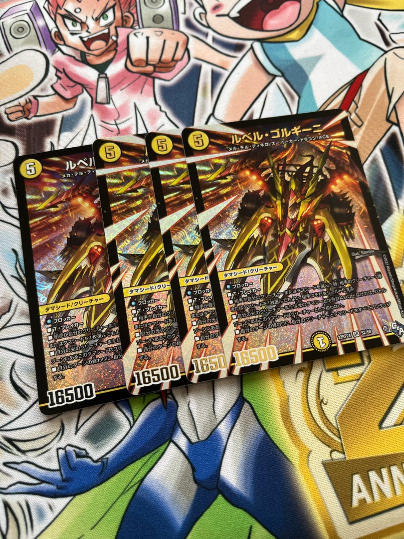 Le Bianca Gorghini SR S2/S8