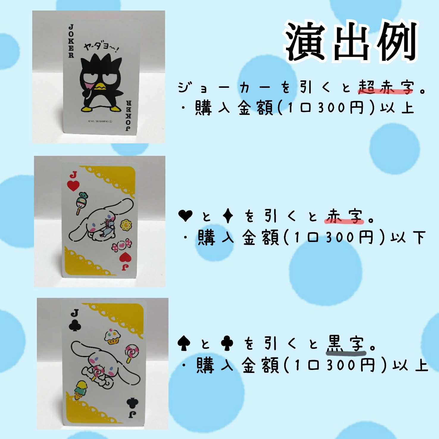 めるらちゃん♡ さま専用