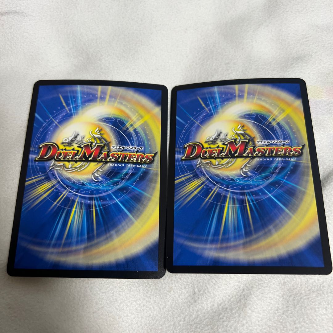 The Three Roars of the Abyss Bauwauja SR S4/S8