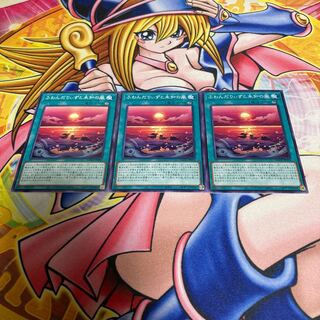 Floowandereeze and the Unexplored Winds Normal JP059