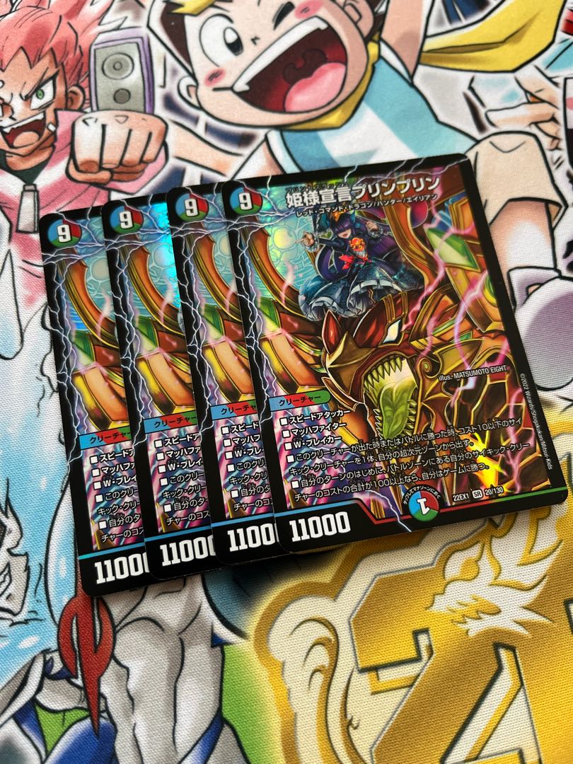 Princess Declaration JigglypuffJigglypuff SR 20/130