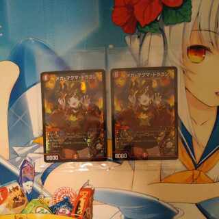 Mega Magma Dragon 2 pieces of divine art