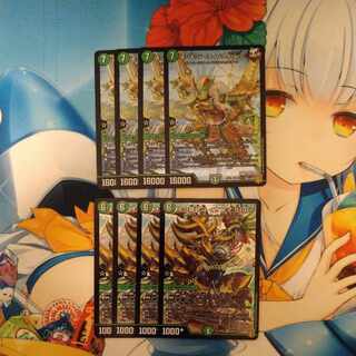 Ou Disaster Buto <Samma.Star> SR S6/S11 Monkid <Raizo.Star> Set of 4