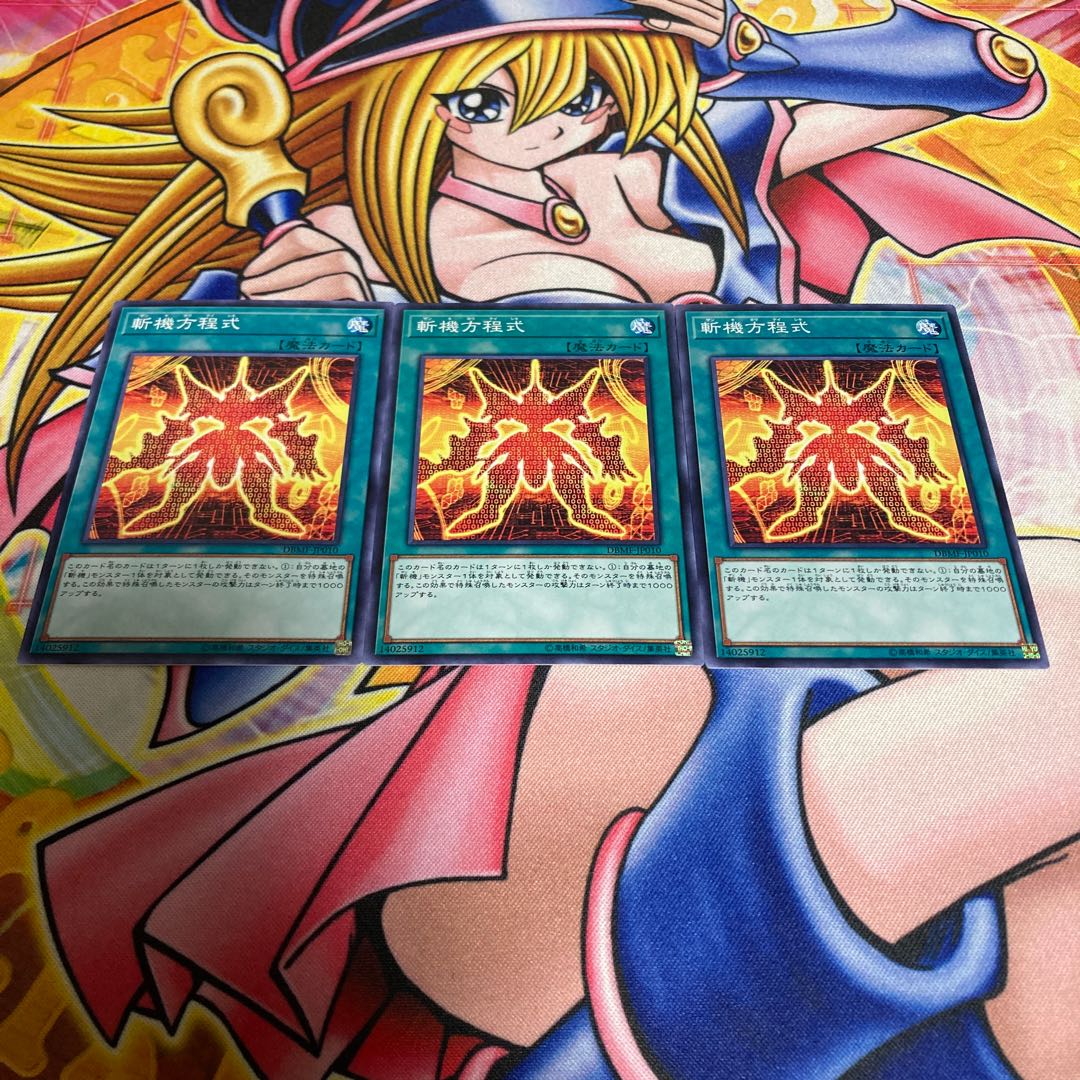 Mathmech Equation Normal JP010