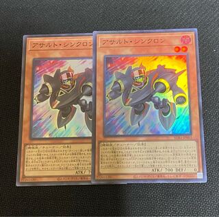 Assault Synchrone Super Rare JP003