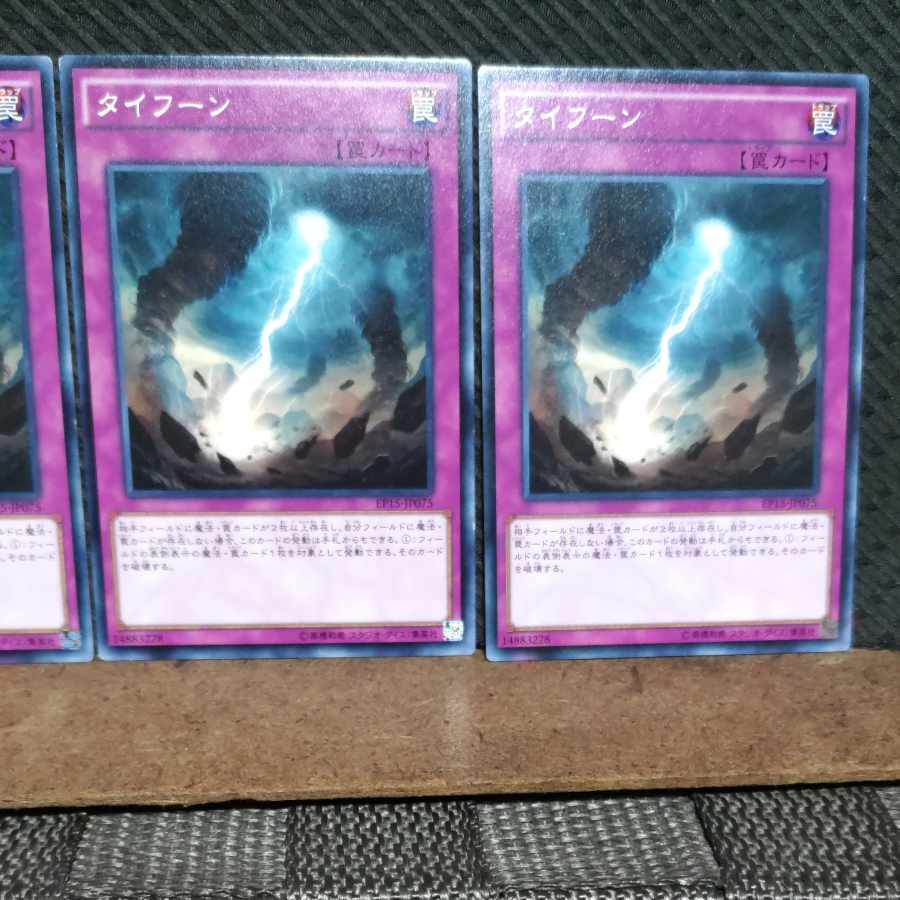 Popotan] Yu-Gi-Oh! #914 Typhoon Normal 3 copies