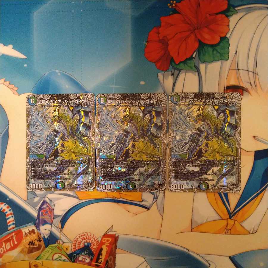 流星のガイアッシュ・カイザー(銀トレジャー) SR TR7/TR10　3枚セット