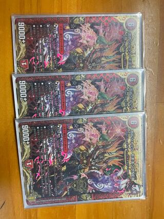 Borshak Momo King NEX KGM KM1/KM3