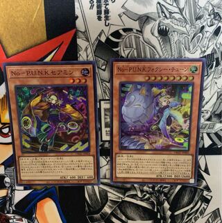 No-P.U.N.K. フォクシー・チューン　セアミン　セット