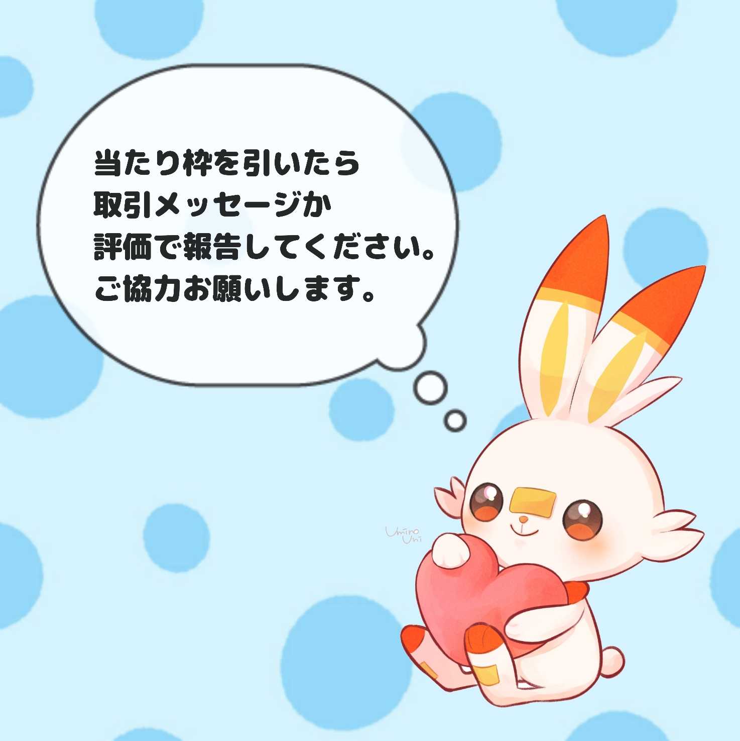 ズームさま専用