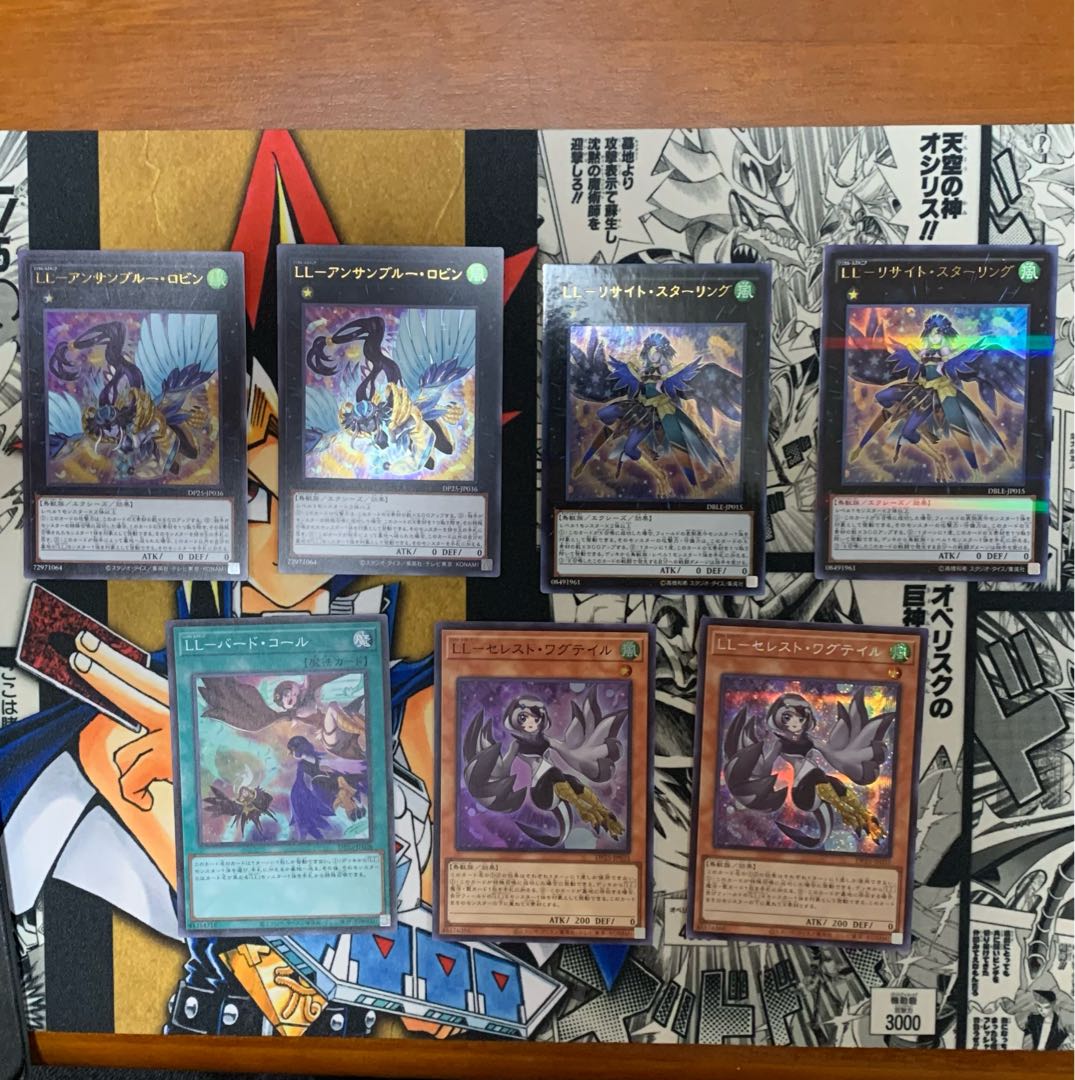 セット　LL-セレスト・ワグテイル シークレットレア JP035 LLバード・コール