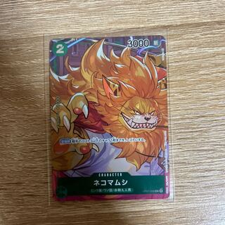 One Piece Card Catmouse Parallel Promo Romance Dawn