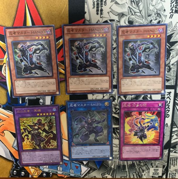 Ninja Grandmaster Hanzo Super Rare Spectator Technique Other Set