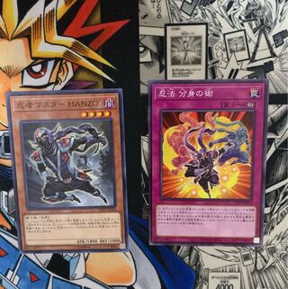 忍者マスター HANZO ノーマル JP306 忍法　セット