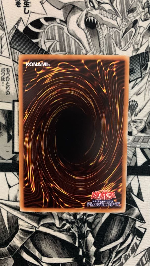 魔界劇団-ハイパー・ディレクター シークレットレア JP076