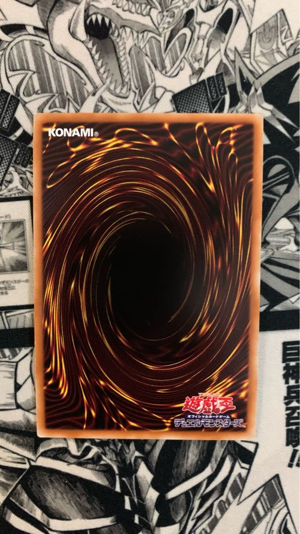 Wings of the Divine Monument Fugin Super Rare JP037