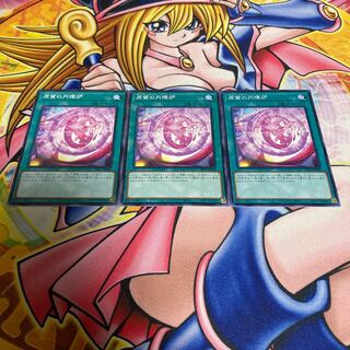 原質の円環炉 ノーマル JP066