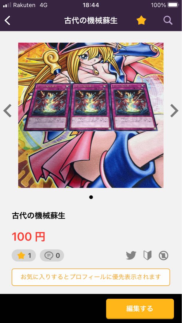 専用の通販 miショップ@プロフィール確認願います（992842915） | magi