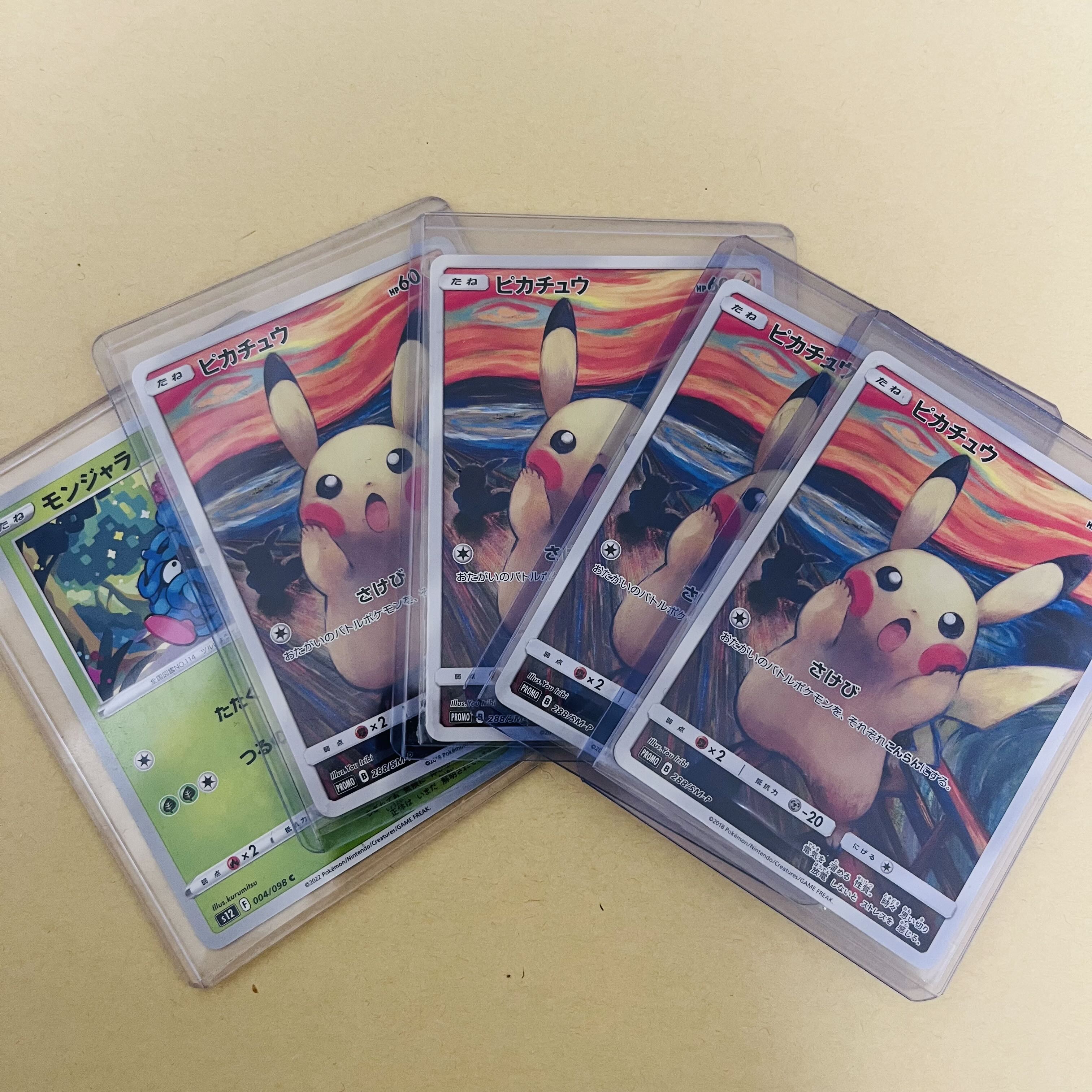 Oripa to bust out Munch Pikachu, limited to 30 units, 4 Munch Pikachu #GanbaLillie