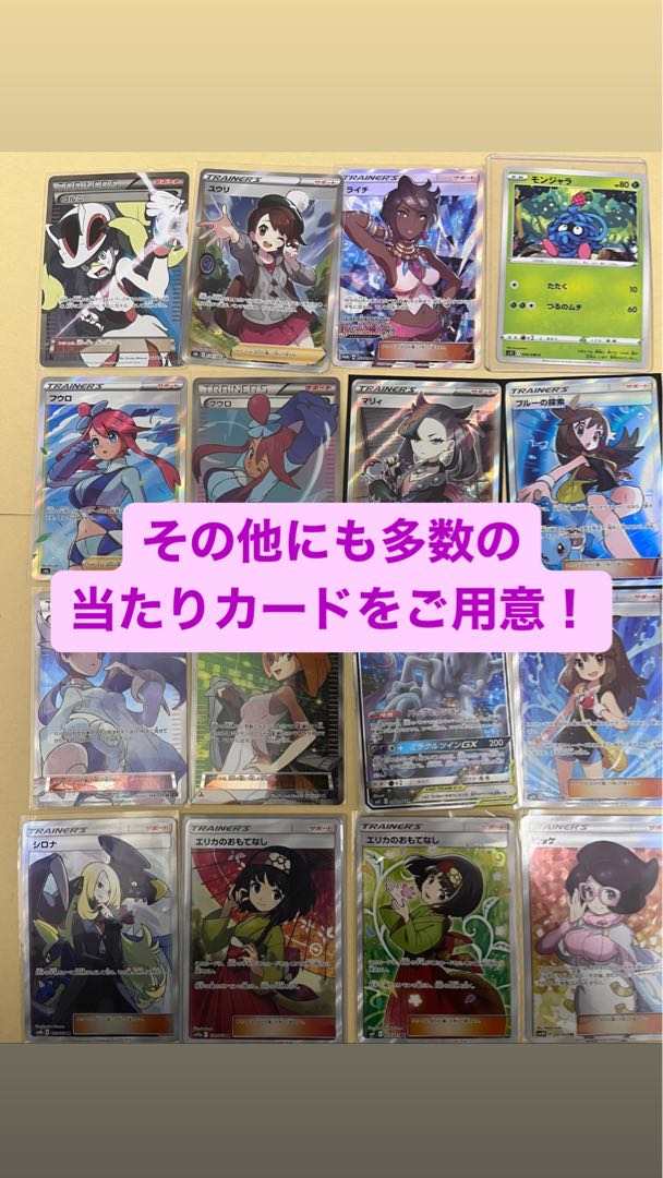 Oripa to bust out Munch Pikachu, limited to 30 units, 4 Munch Pikachu #GanbaLillie