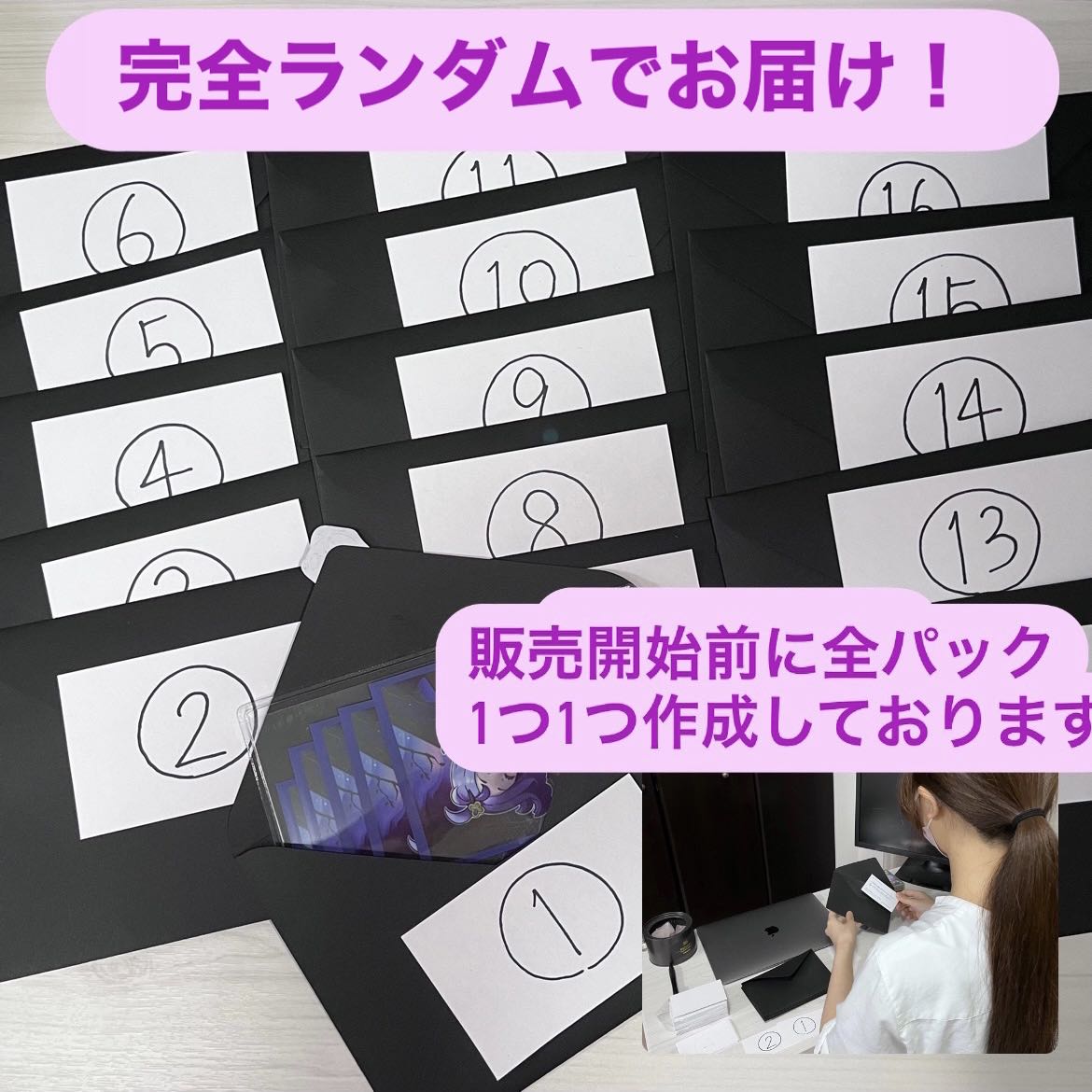 Oripa to bust out Munch Pikachu, limited to 30 units, 4 Munch Pikachu #GanbaLillie