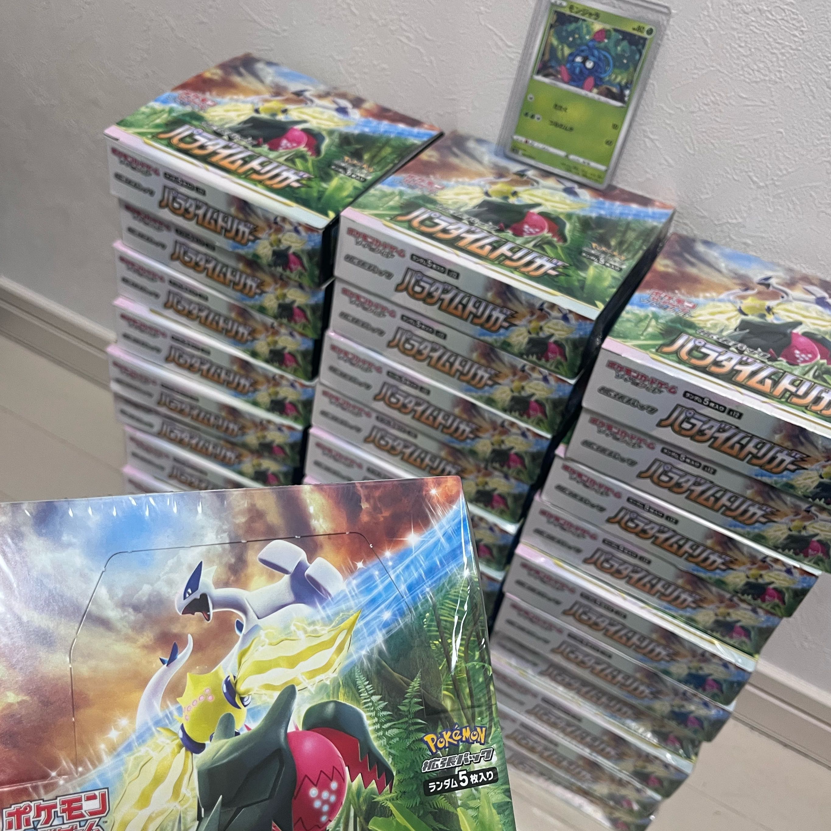 Oripa to bust out Munch Pikachu, limited to 30 units, 4 Munch Pikachu #GanbaLillie